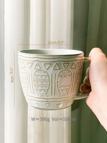 Handmade French Embossed Ceramic Mug with Large Capacity - PeauleyHome